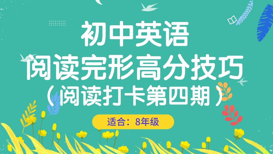 多乐学英语_零基础学赖世雄英语从哪本学_自学英语每天学多久学多少