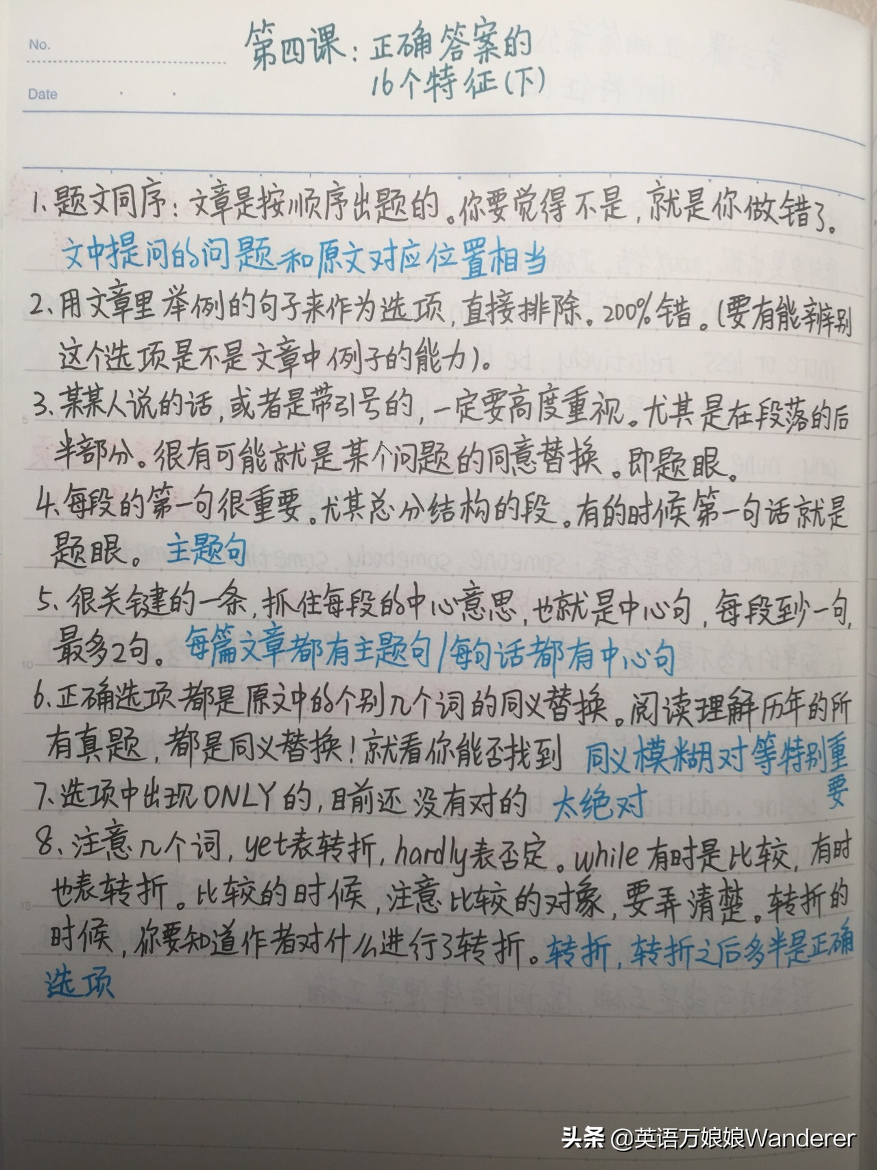 零基础学赖世雄英语从哪本学_多乐学英语_自学英语每天学多久学多少