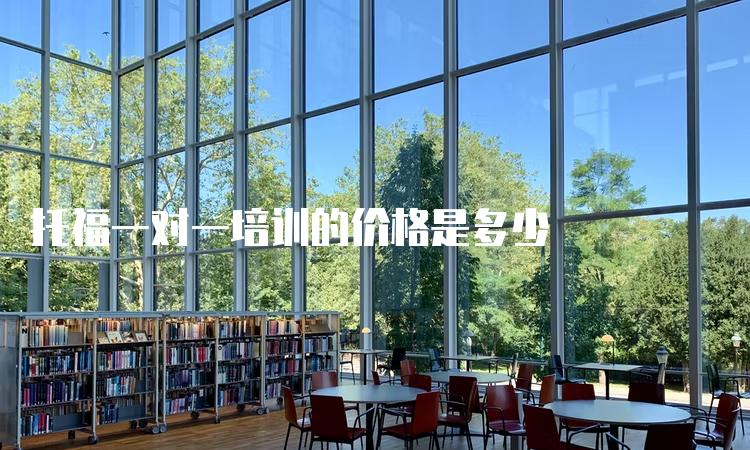 证券60小时入职培训最新题库_英语培训多少钱一个小时_西安纹绣培训钱