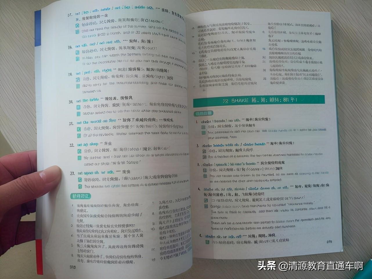 英语二用考研真相还是考研圣经_英语教育考研_考研作文 孩子的财商教育