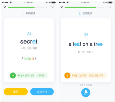 英语48个音标发音表在线读_英语口语学习美式音标还是英式音标_英语音标在线学习