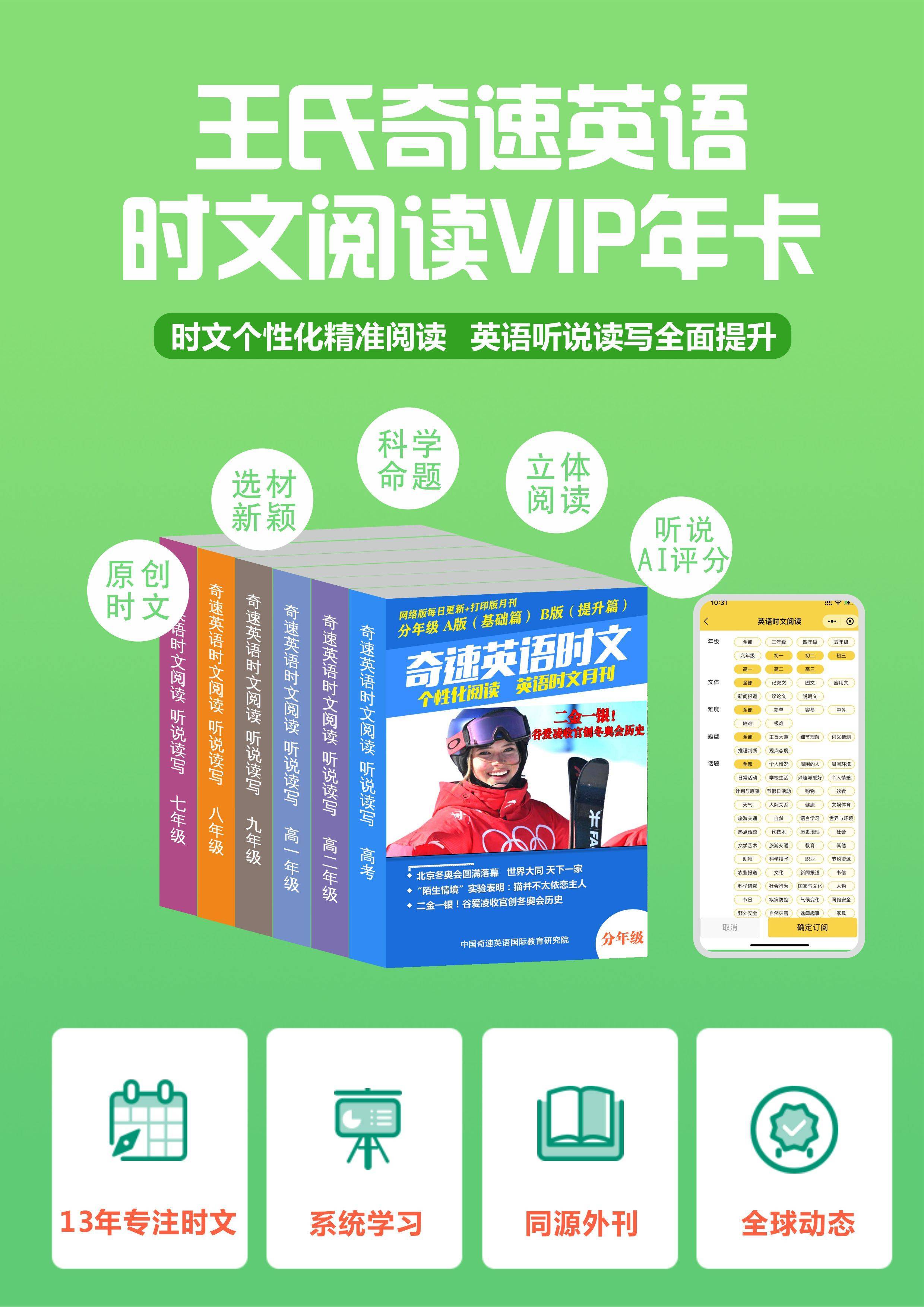 口语练多久才有效果_英语口语练多久有效果_番茄英语练口语怎么样