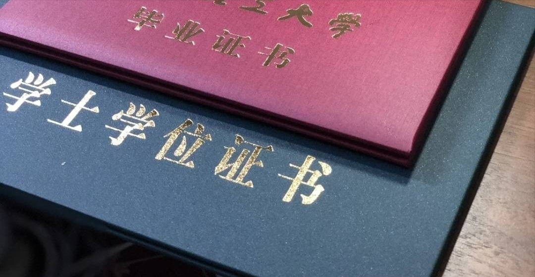学士英语学位_北京成人学士学位英语_成人英语学士