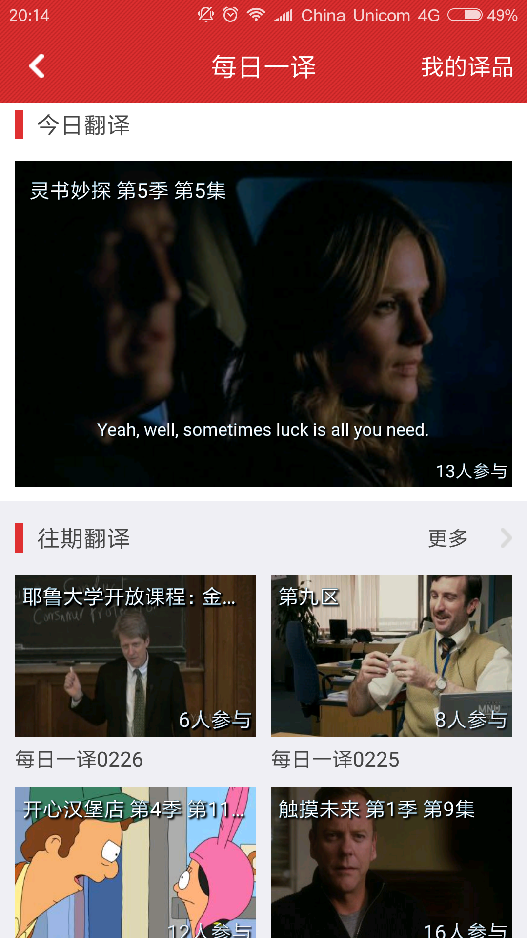 voa慢速英语在线收听_英语慢速voa_慢速voa