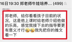 上课听老师讲用英语怎么说_徐涛的课和肖秀荣的课听谁的_外教课根本听不懂还上课吗