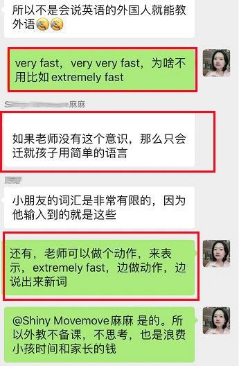 上课听老师讲用英语怎么说_徐涛的课和肖秀荣的课听谁的_外教课根本听不懂还上课吗