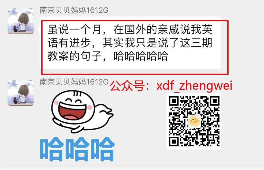 外教课根本听不懂还上课吗_上课听老师讲用英语怎么说_徐涛的课和肖秀荣的课听谁的