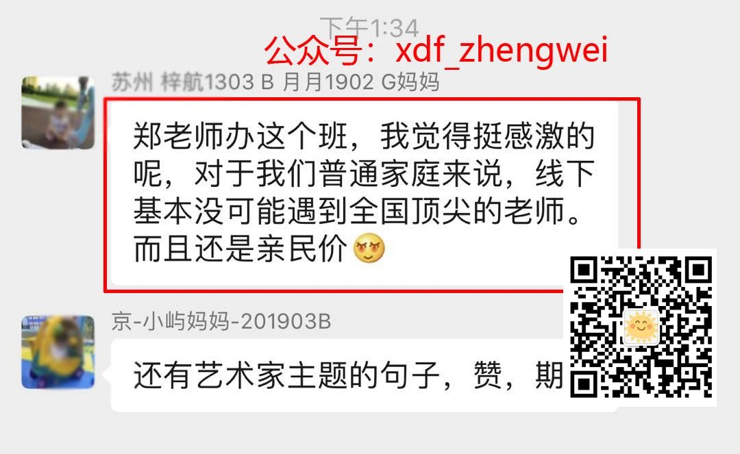 上课听老师讲用英语怎么说_徐涛的课和肖秀荣的课听谁的_外教课根本听不懂还上课吗