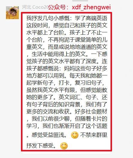 外教课根本听不懂还上课吗_徐涛的课和肖秀荣的课听谁的_上课听老师讲用英语怎么说
