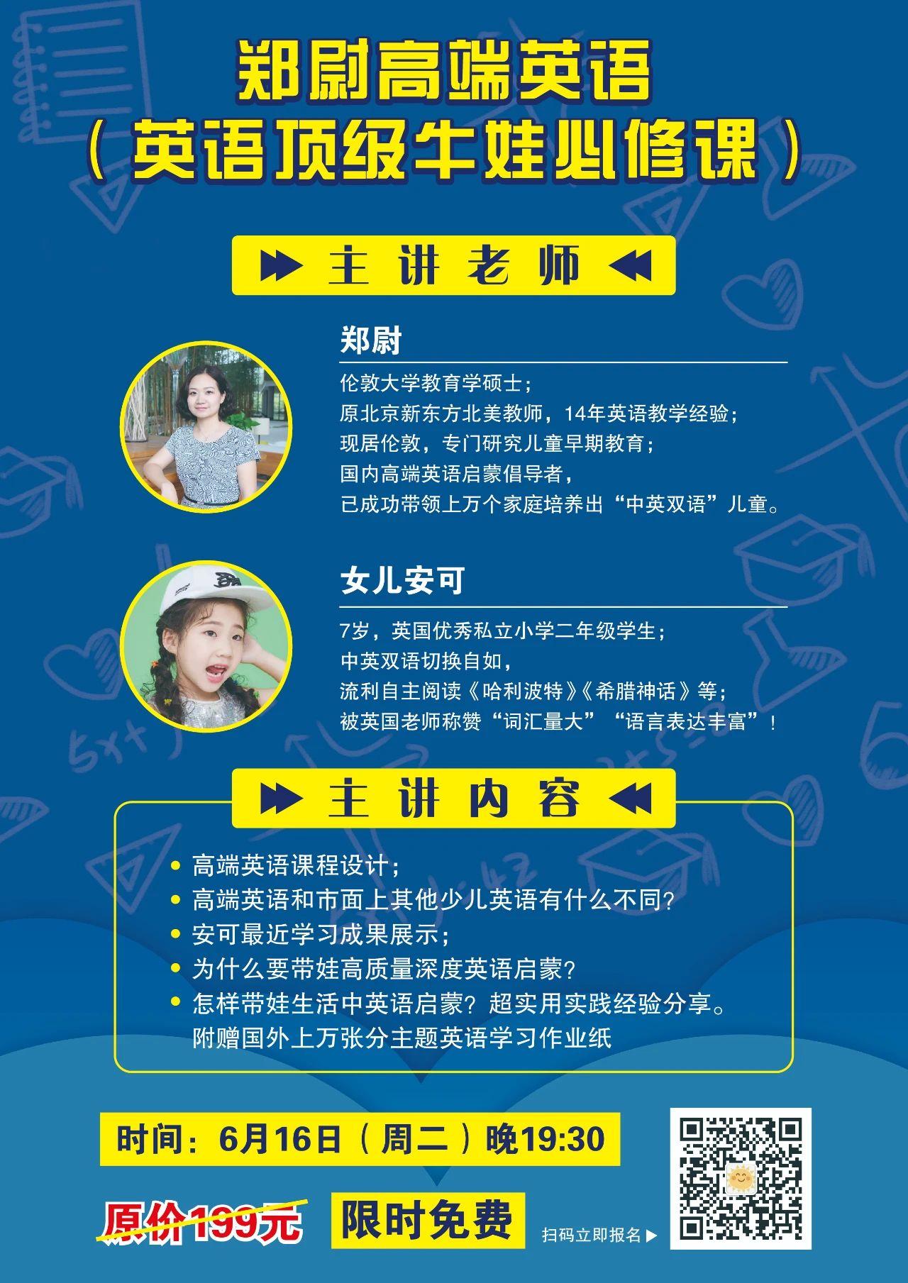 徐涛的课和肖秀荣的课听谁的_外教课根本听不懂还上课吗_上课听老师讲用英语怎么说