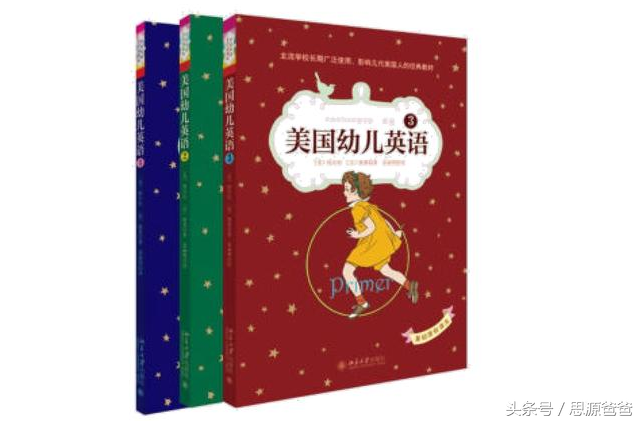 英语零基础学音标还是学自然拼读_有c基础 学c# 什么书_零基础学英语书