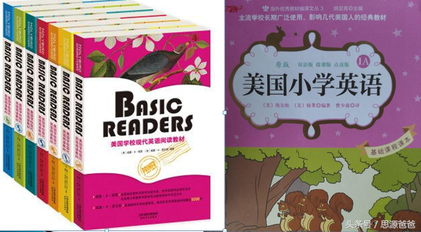 英语零基础学音标还是学自然拼读_有c基础 学c# 什么书_零基础学英语书