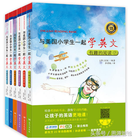 零基础学英语书_英语零基础学音标还是学自然拼读_有c基础 学c# 什么书