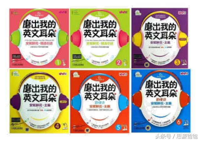 英语零基础学音标还是学自然拼读_有c基础 学c# 什么书_零基础学英语书