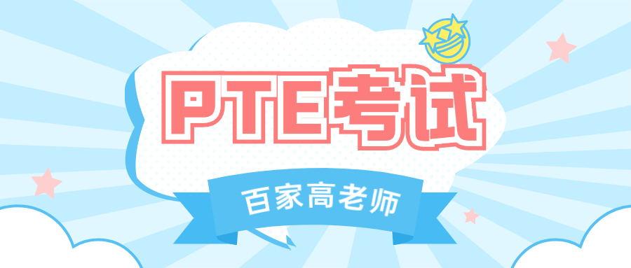 建筑考研快题培训哪家机构好_考研英语培训哪个好_英语线上培训好还是线下培训好