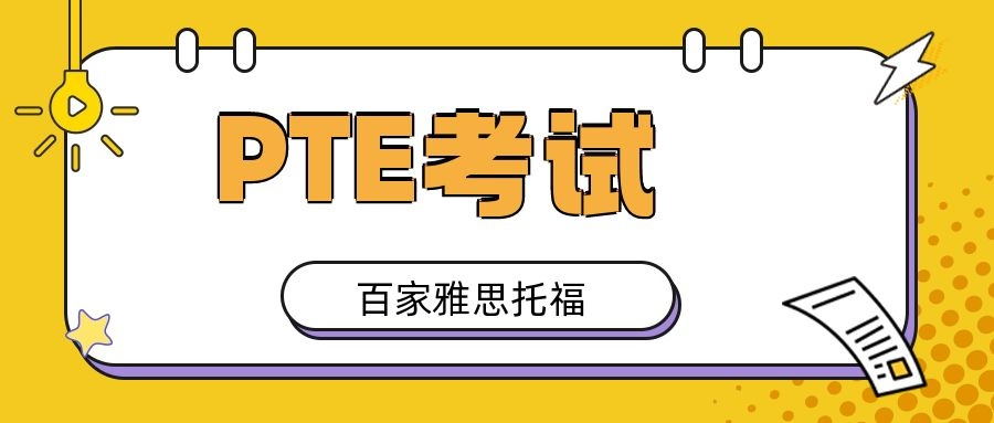 考研英语培训哪个好_英语线上培训好还是线下培训好_建筑考研快题培训哪家机构好