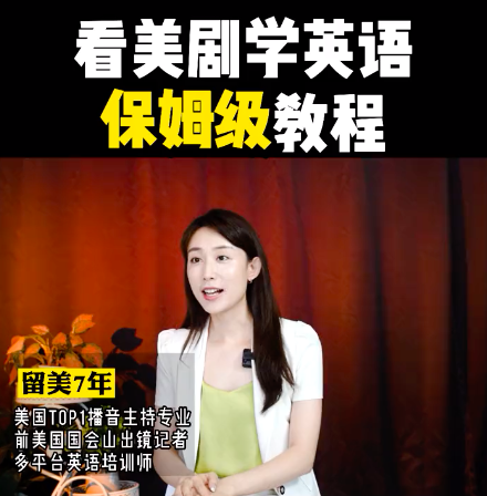 英语英语在线入门学习_英语在线口语学习_英语在线学习