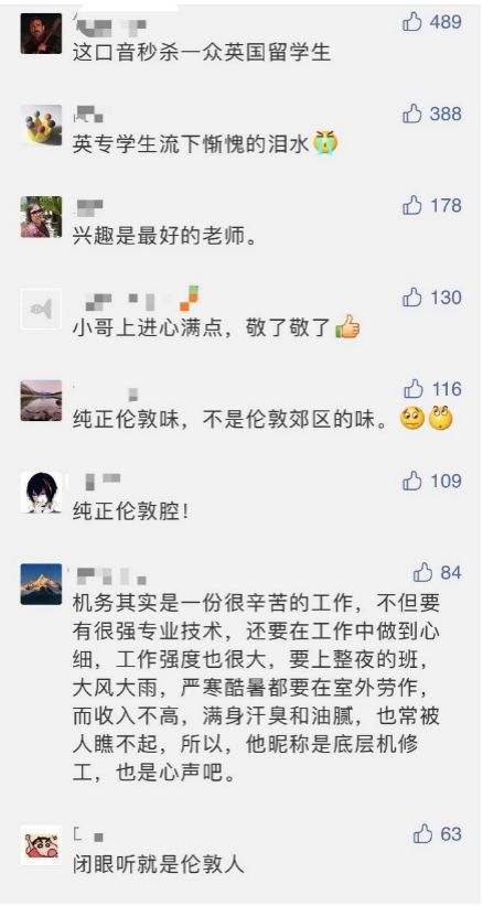 学渣绝不认输表情包_精分君 表弟学表情包_我在学英语表情包