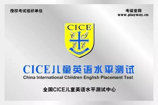 惠州培训英语哪里好_惠州英语零基础培训_惠州英语培训