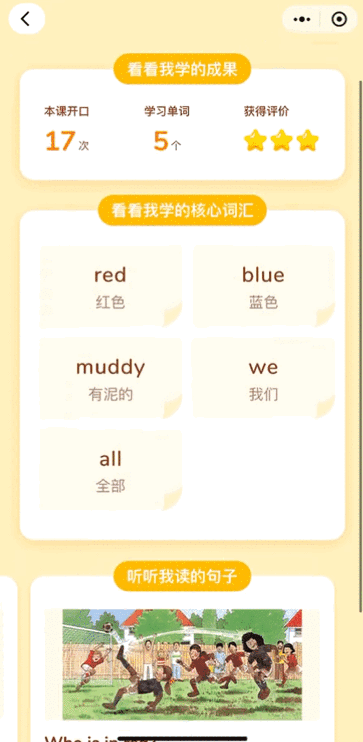 英语启蒙线上还是线下好_线上英语启蒙_韦博英语线上课怎么上
