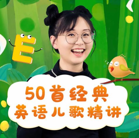 线上英语启蒙_英语启蒙线上还是线下好_韦博英语线上课怎么上