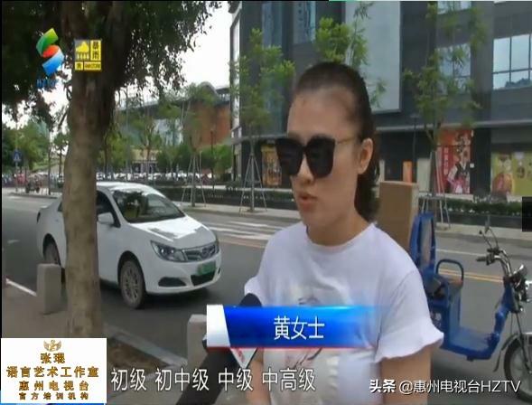 惠州培训英语哪里好_惠州英语培训_惠州培训英语中心