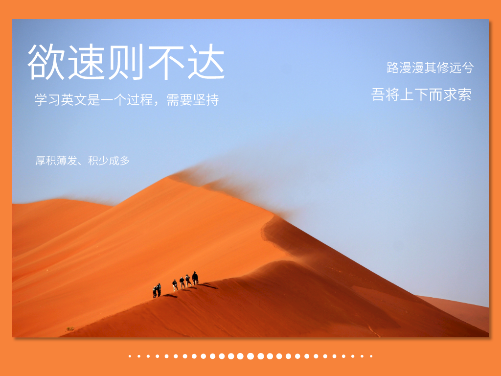自学口语最快的方法_英语口语自学方法_自学英文口语最好方法