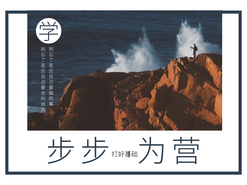 自学口语最快的方法_自学英文口语最好方法_英语口语自学方法