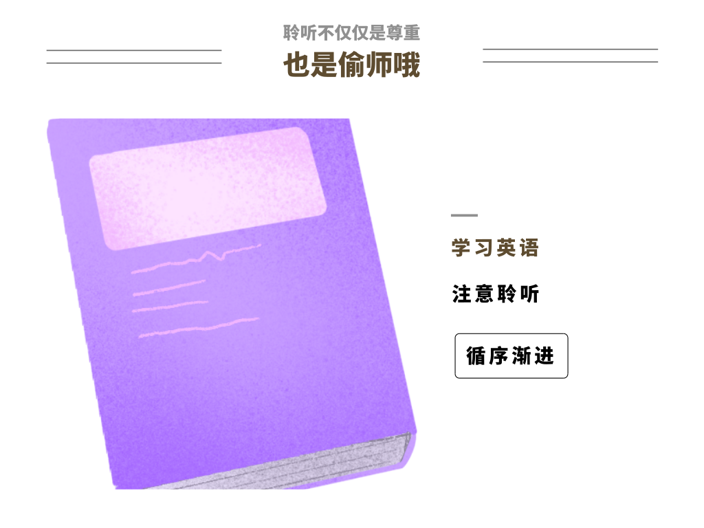自学英文口语最好方法_英语口语自学方法_自学口语最快的方法