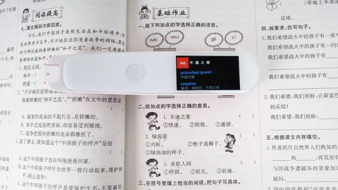 wow神器学什么专业好_英语在线学口英语在线学口语_学英语神器