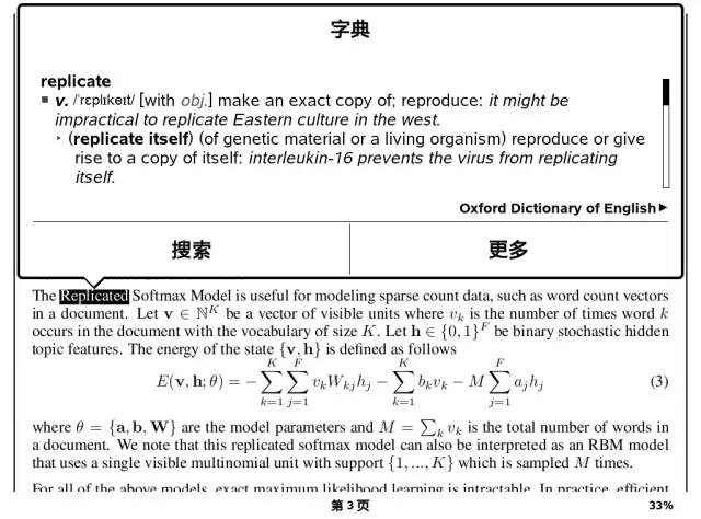 适合学口语的英语软件_关于学英语的软件_英语入门学哪个软件好