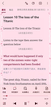 学旅行英语好的软件_关于学英语的软件_免费学日常英语软件哪个好
