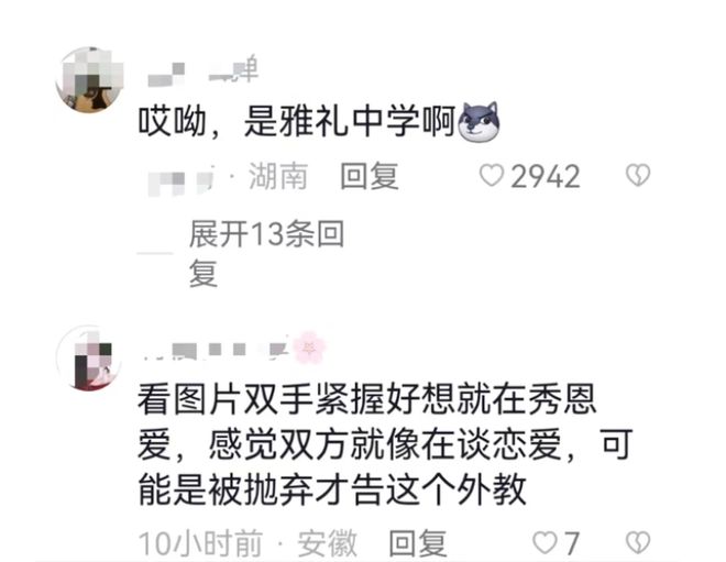 有哪位外教老师叫我英语口语_我的外教老师_沃尔得英语上课每次外教老师不同