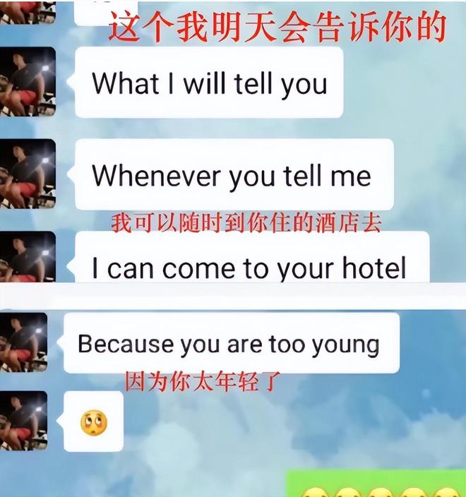 有哪位外教老师叫我英语口语_沃尔得英语上课每次外教老师不同_我的外教老师