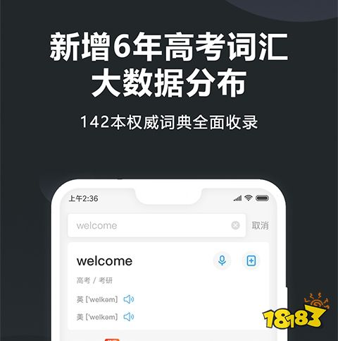 初学围棋者怎么布局_英语初学入门app_英语初学者app