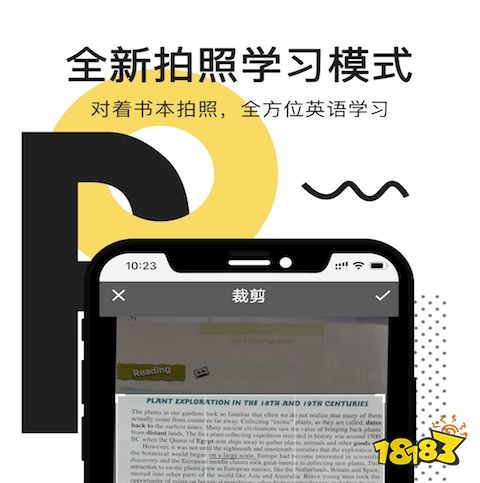 英语初学入门app_初学围棋者怎么布局_英语初学者app
