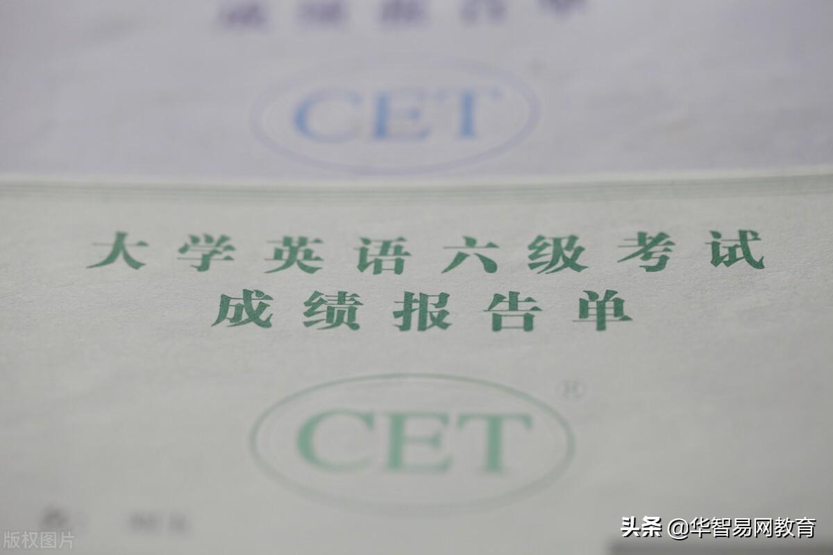 大学英语四六级官网打印准考证_六级成绩单打印官网_2017英语六级报名官网