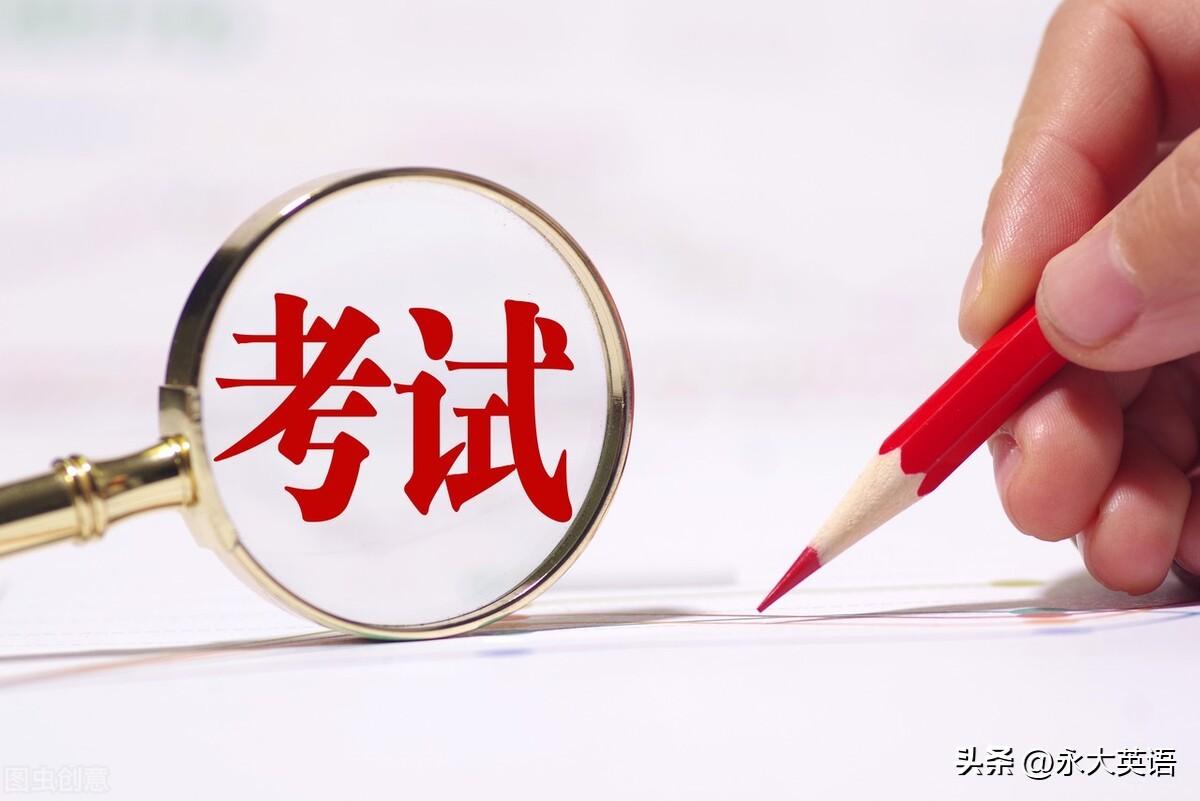 高等学校英语应用能力考试_连云港市2014年高中段学校招生统一文化考试英语_福建经济学校应用英语