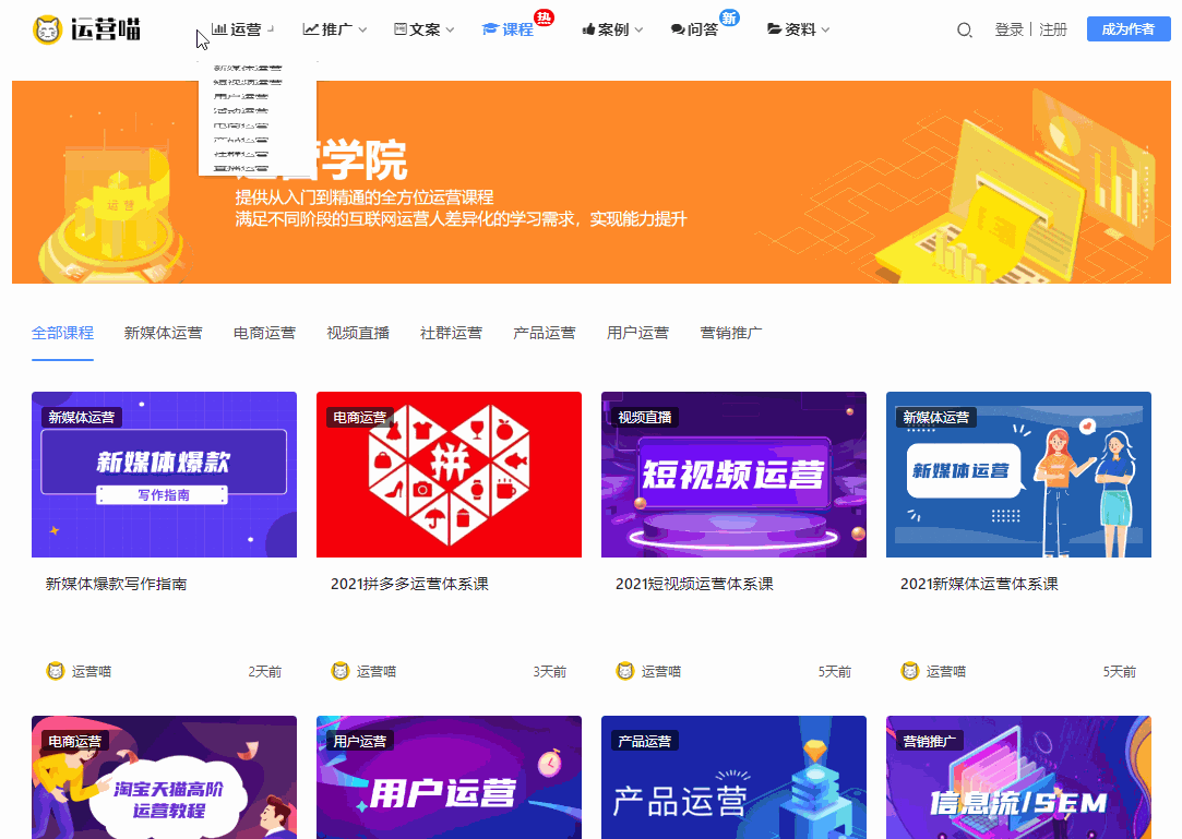 哪个平台学入门英语好_在线学英语哪个平台好_在线学基础英语哪个平台好