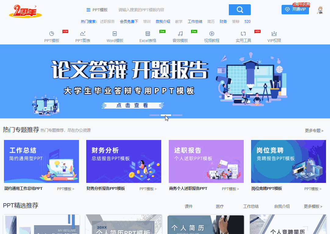 在线学英语哪个平台好_哪个平台学入门英语好_在线学基础英语哪个平台好
