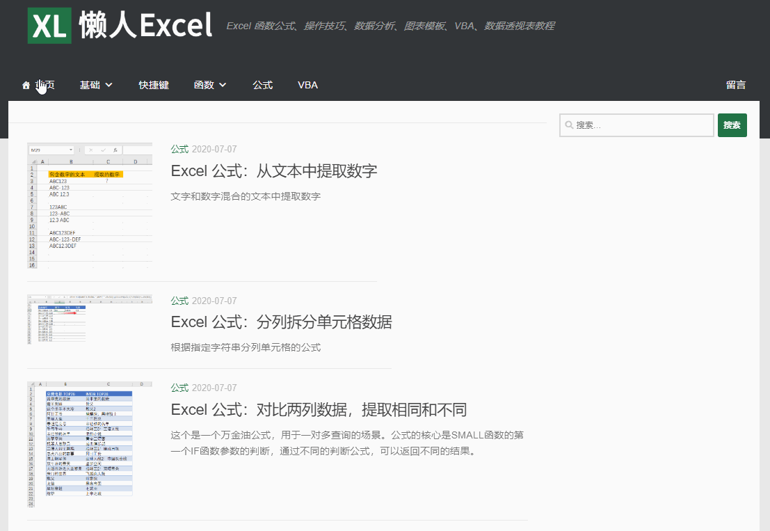 在线学英语哪个平台好_在线学基础英语哪个平台好_哪个平台学入门英语好