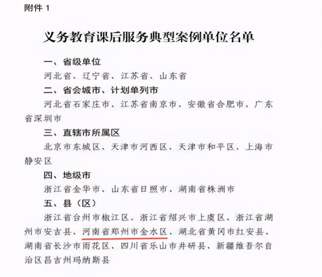 潍坊暑假英语口语培训_暑假英语封闭培训_潍坊暑假英语培训