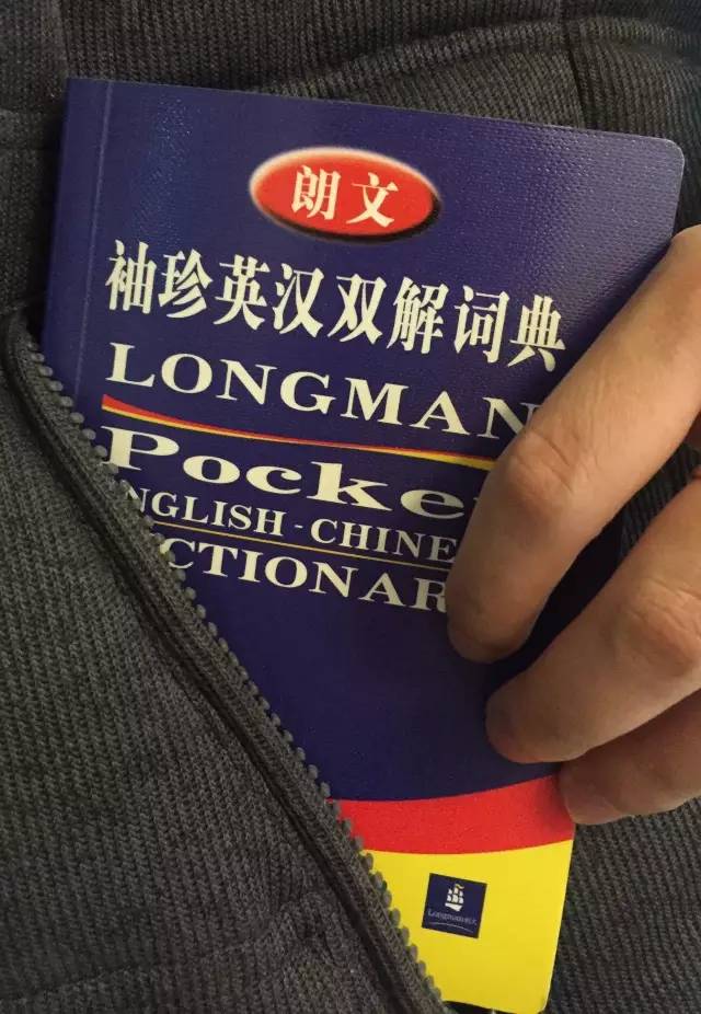 英语词典买哪个版本好_启蒙英语买什么样的书好_初中英语用什么词典好