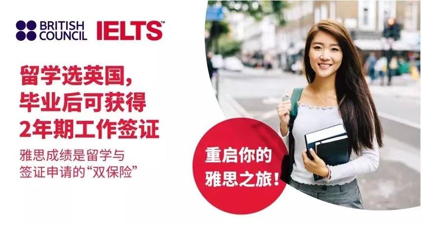 托福雅思是什么考试_深圳雅思托福英语培训机构_除了雅思托福还有什么英语考试