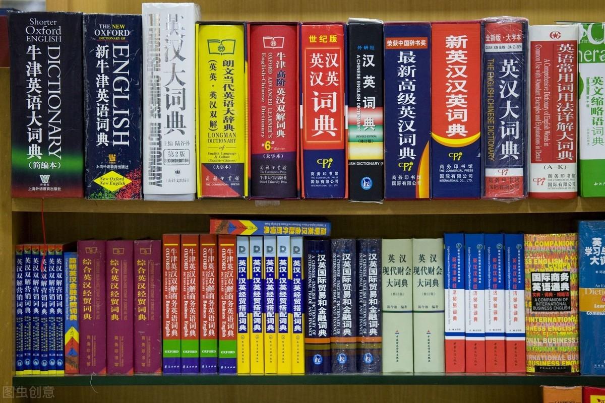 买哪版柯林斯词典好_零基础学英语买哪种词典好_英语词典买哪个版本好