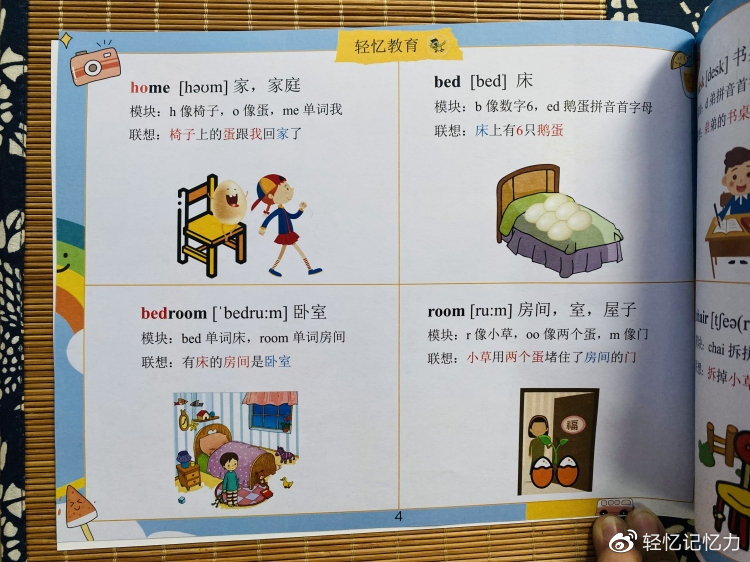 学生努力学习到很晚的英语_英语会打扰学生学习英语_英语学生