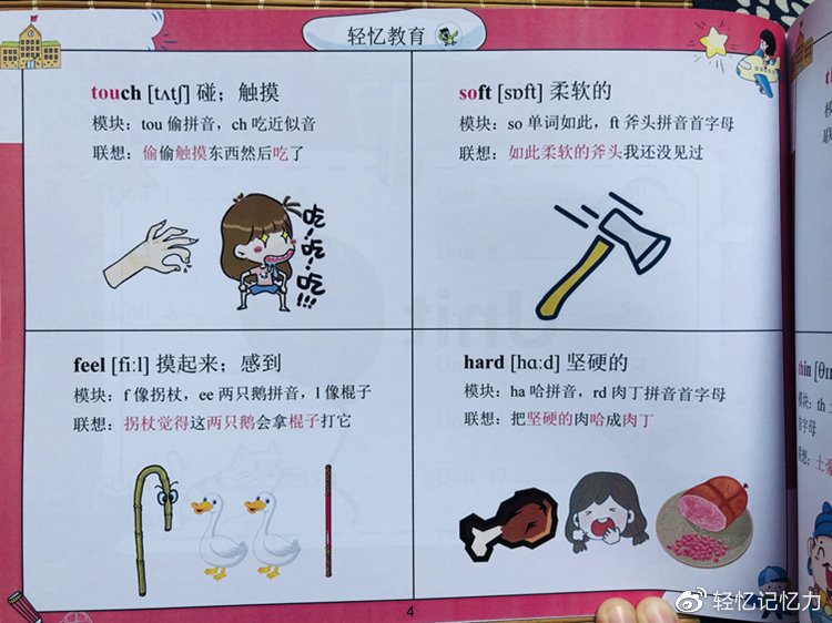 英语学生_英语会打扰学生学习英语_学生努力学习到很晚的英语