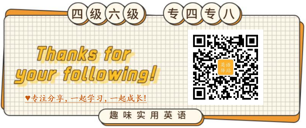 佳木斯第六小学第八届英语节网上答题 二年级_网上英语_英语如何网上自学英语
