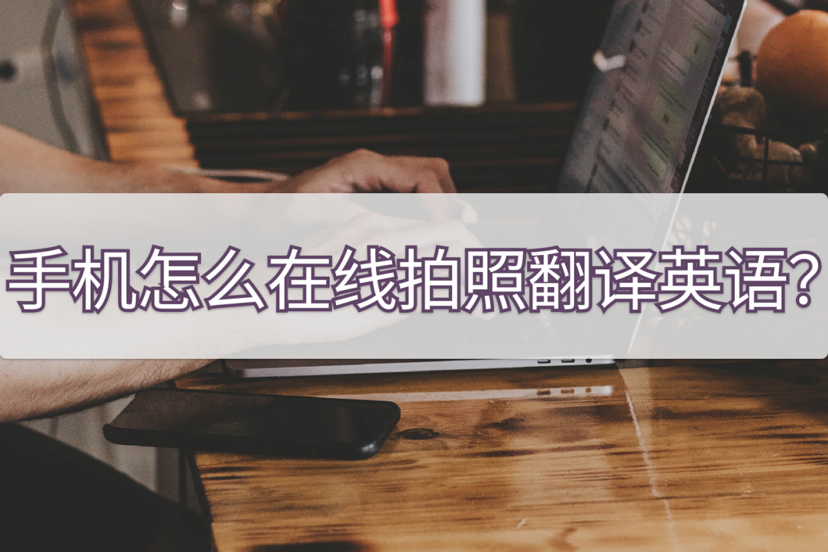 网上英语_网上学习英语_网上免费英语自学英语