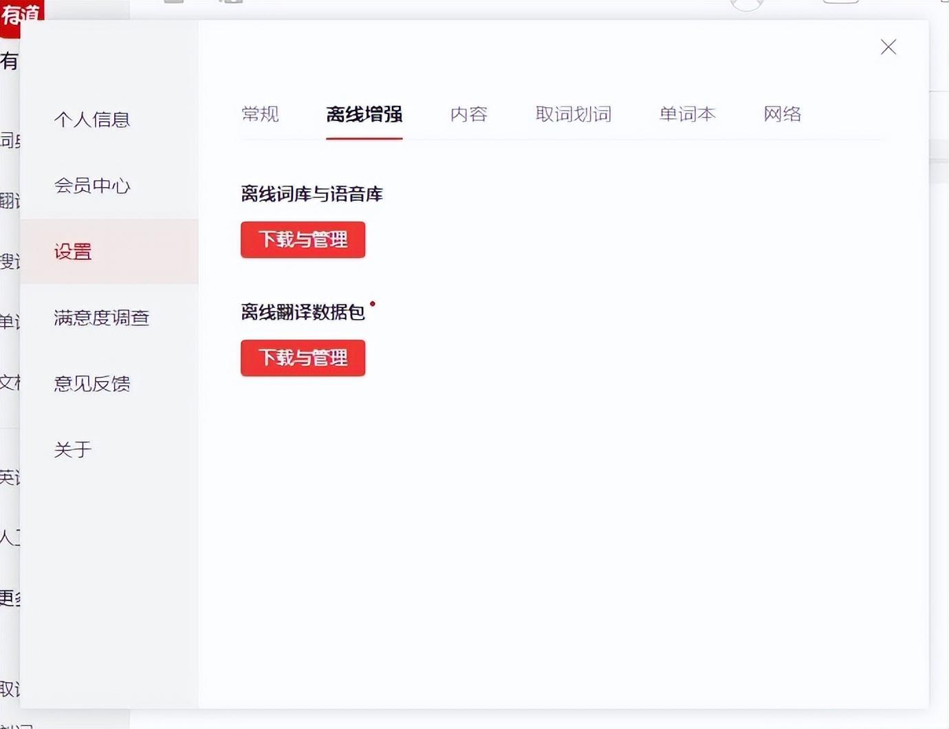 网上英语_网上英语和培训机构英语哪个适合孩子_网上免费英语自学英语